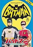 バットマン オリジナル・ムービー〈劇場公開版〉 [DVD]