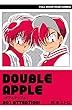 ダブルアップル（第１回）