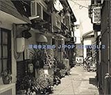 坂崎幸之助のJ-POP SCHOOL2