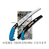 SAMURAI (サムライ) 鋸 チャレンジシリーズ GCM-270-MH 曲刃タイプ 中目 刃長 270mm ピッチ 3.0mm ノコギリ のこぎり 剪定 三冨D