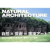 ヤフオク Natural Architecture Now ナチュラル アーキテ