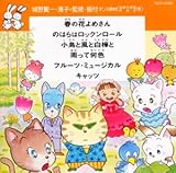 �_���X����(�w�|��E���䂤����)