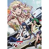 マクロスF (フロンティア) 1 [DVD]