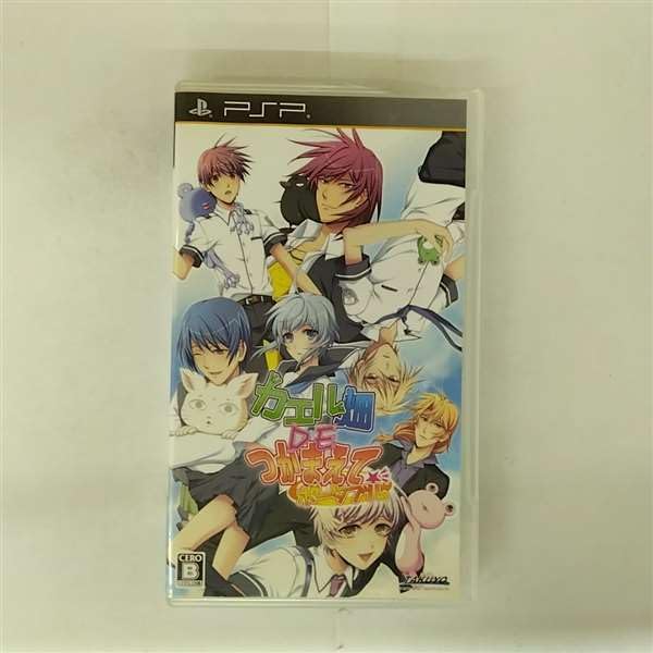 Amazon | カエル畑DEつかまえて - PSVita | ゲームソフト