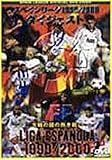 スペインリーグ1999/2000 ダイジェスト [DVD]