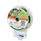 フリーカットワイヤー 20M 長さ:20m