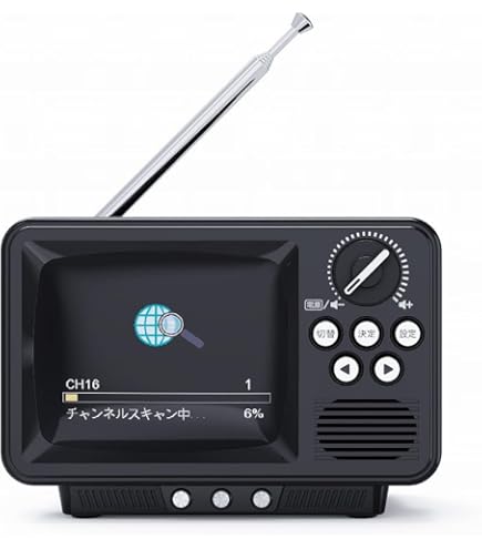 Amazon.co.jp: WINTECH(ウィンテック) 【レトロデザインワンセグテレビ