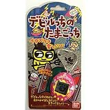 Amazon おでんくんのたまごっち たまごちゃんバージョン 携帯ゲーム おもちゃ