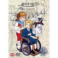 Amazon.co.jp: 世界名作劇場・完結版 家なき子レミ [DVD] : レミ:堀江