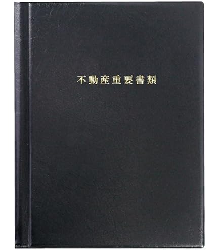 〔逆さにしても中身が落ちない〕 重要書類ファイル Ａ４（透明タイプ）×１２５冊 Amazon.co.jp: アーテック 重要書類ファイルA4 透明タイプ 5819