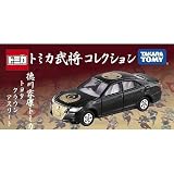 トミカ武将コレクション　徳川家康　トヨタクラウンアスリート