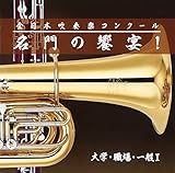 �S���{���t�y�R���N�[�� ����̋���! ��w�E�E��E���I