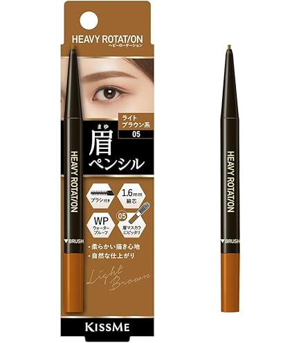 Amazon.co.jp: ケイト アイブロウペンシルA BR-3 自然な茶色 0.07