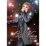 星組宝塚バウホール公演 歌声をひとつに・・・ 『One Voice』 [DVD]