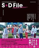 SUPER★DRAGON ARTIST BOOK S★D File ~Deluxe Edition~