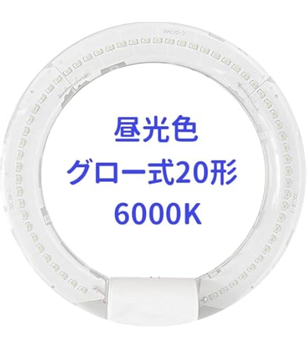 Amazon | 東芝(TOSHIBA) メロウZ 三波長形蛍光ランプ 20形 FCL20EX-D