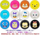 ディズニー 顔柄 ミニサイズ キャンディーボール 24個 セット ポンプ付き(空気無)
