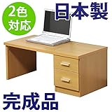 日本製 折りたたみ 文机 和風 (ナチュラル)