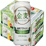 サントリー金麦（糖質75％オフ）500ml缶2ケース（48本入）