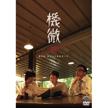 【美品】東京03 単独ライブDVD 7本セット まとめ売り 2025年最新】東京03の人気アイテム - メルカリ