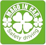 imoninn MAGO in car ステッカー　【マグネットタイプ】　No.18　クローバー　（黄緑色）