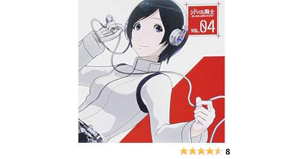 Amazon ラジオcd シドニアの騎士 綾と綾音の秘密の光合成 Vol 4 ラジオ サントラ 洲崎綾 佐倉綾音 豊崎愛生 アニメ ミュージック