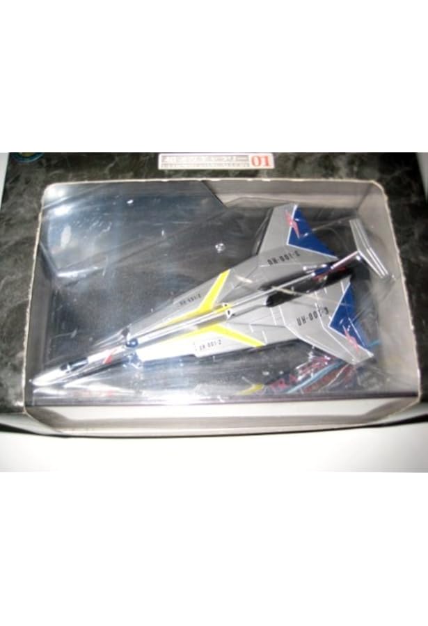 ウルトラセブン超兵器大研究 ~本当に飛ぶ!ウルトラホーク1号付き