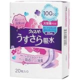 ウィスパー うすさら吸水 女性用 吸水ケア 100cc 多くても安心用 夜用ナプキンサイズ 20枚入り 27cm 大容量パック(多い量の尿モ