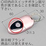 dasz747 LIXIL リクシル・トステム 簡易タッチキーシステム用リモコンキー 玄関ドア部品 純正品