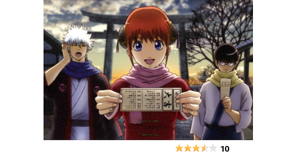 Amazon 銀魂 シーズン其ノ参 05 Dvd アニメ