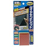 ダイヤモンドパッド S2 鏡ガラス専用