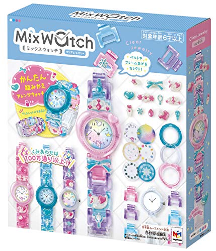 小学校高学年の女の子に人気のプレゼントランキング 大人気のメイキングトイ まーちんのゲーム実況web