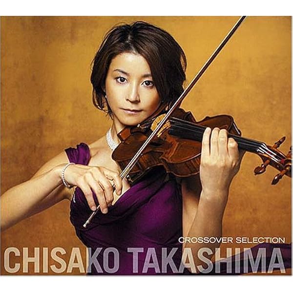 Amazon.co.jp: 高嶋ちさ子/クラシカル・セレクション~高嶋ちさ子から