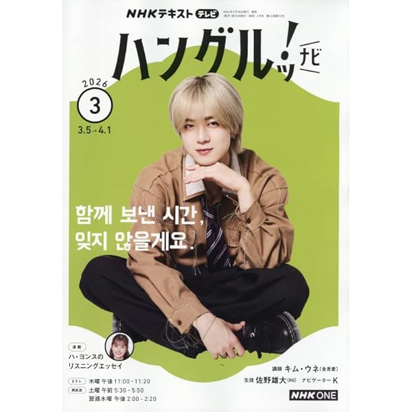 もっと知りたい! 韓国TVドラマ vol.109 (MEDIABOY MOOK) |本 | 通販