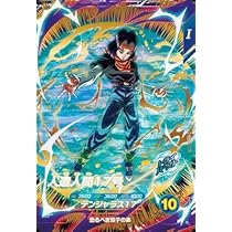 ア*カ様 ドラゴンボールダイバーズ　人造人間18号 PR SDV4-028 Amazon.co.jp: ドラゴンボールスーパーダイバーズ SDV4-028 人造