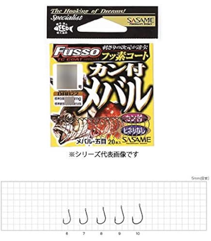 がまかつ  引抜専用鈎  10こ 61yebsCK2qL._AC_UL210_SR210,