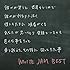 WHITE JAM BEST(初回限定盤)