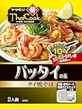 ヤマモリ タイクック パッタイの素 142.7g ×5個