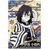 鬼滅の刃 ウエハース3 [9.キャラクターカード9：伊黒小芭内](単品)※カードのみです。お菓子は付属しません。