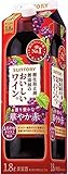 サントリー 酸化防止剤無添加のおいしいワイン。 赤 1800ml [ 赤ワイン ミディアムボディ 日本 ]