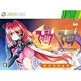 マブラヴ ツインパック figma 鑑純夏 1体 同梱 - Xbox360