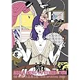 映像作品集5巻~live archives 2008~ [DVD]