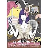 映像作品集5巻~live archives 2008~ [DVD]