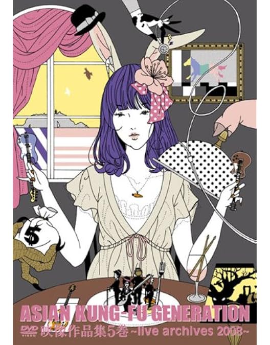 Amazon.co.jp: 映像作品集7巻 [DVD] : ASIAN KUNG-FU GENERATION: DVD