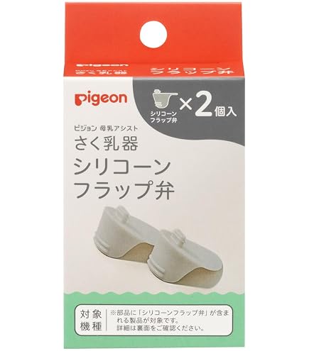 Amazon.co.jp: 【純正品】ヒ゜ジョン さく乳器 電動 ソフトカップ