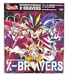 【外付け特典あり】 「X-BRAVERS」(「フィーバー戦姫絶唱シンフォギア４」テーマソングシングル)(KGサイズブロマイド付)