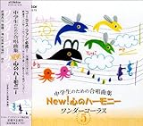���w���̂��߂̍����ȏW New!�S�̃n�[���j�[�`�����_�[�R�[���X�D�`
