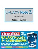 GALAXY Note 3 Perfect Manual