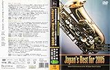 Japan�fs Best for 2005(�R���N�^�[�YBOX)