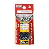 PICUS(ピーカス) ブラインドリベット 直径4.0mm 55本パック入 TA5-4